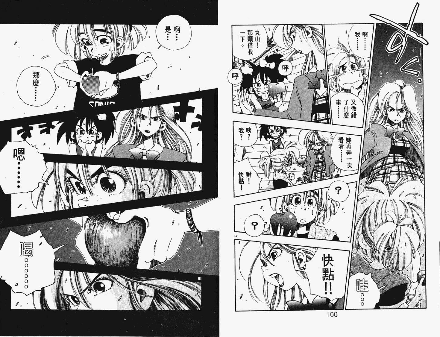 第48页