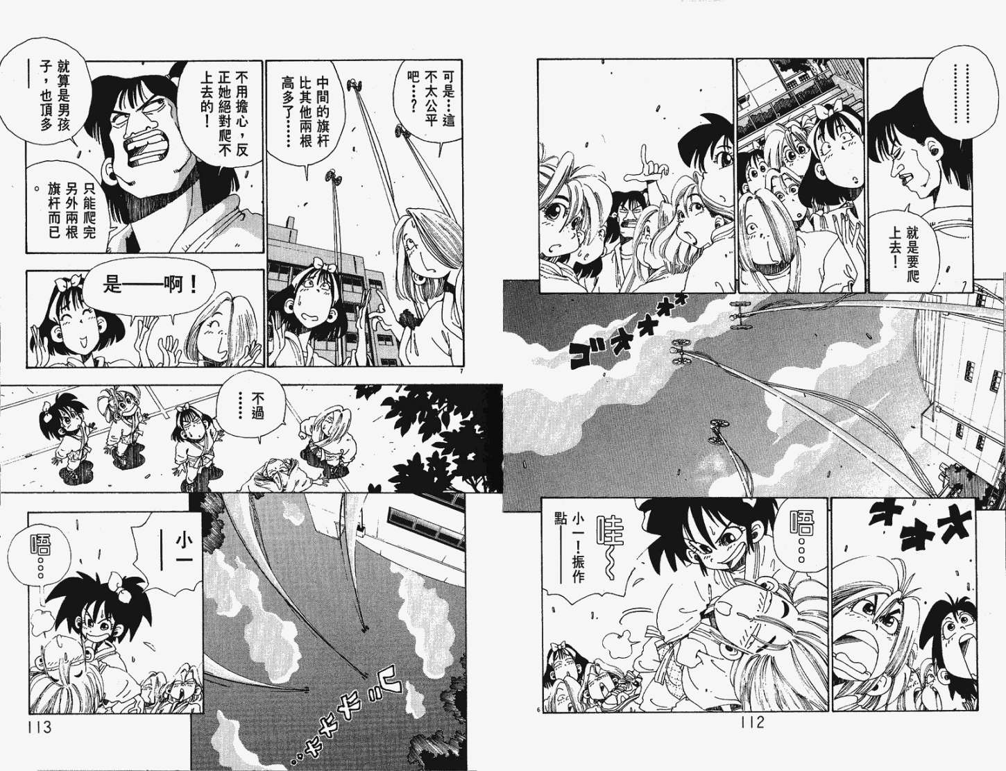 第54页