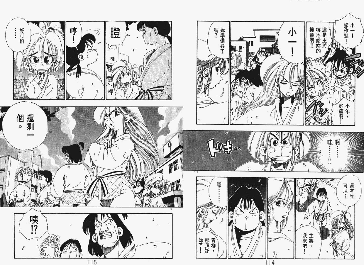 第55页