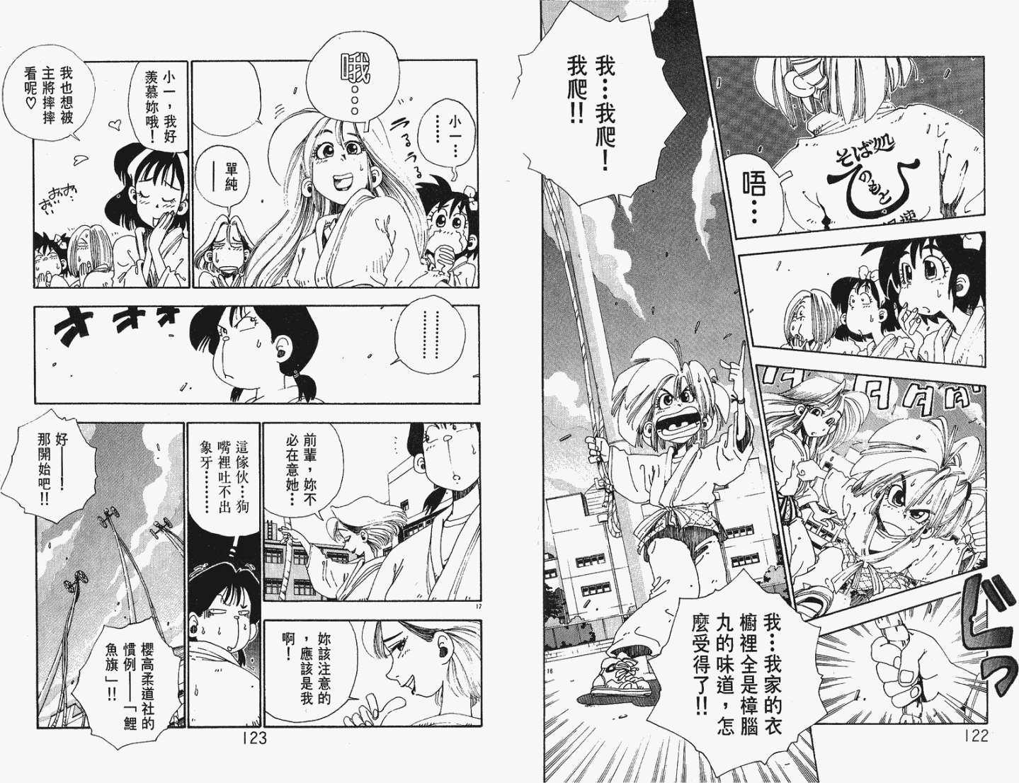 第59页