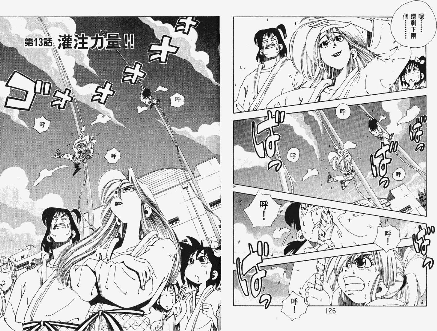 第61页