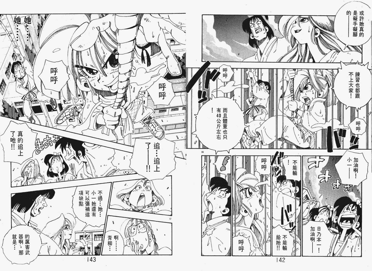 第69页