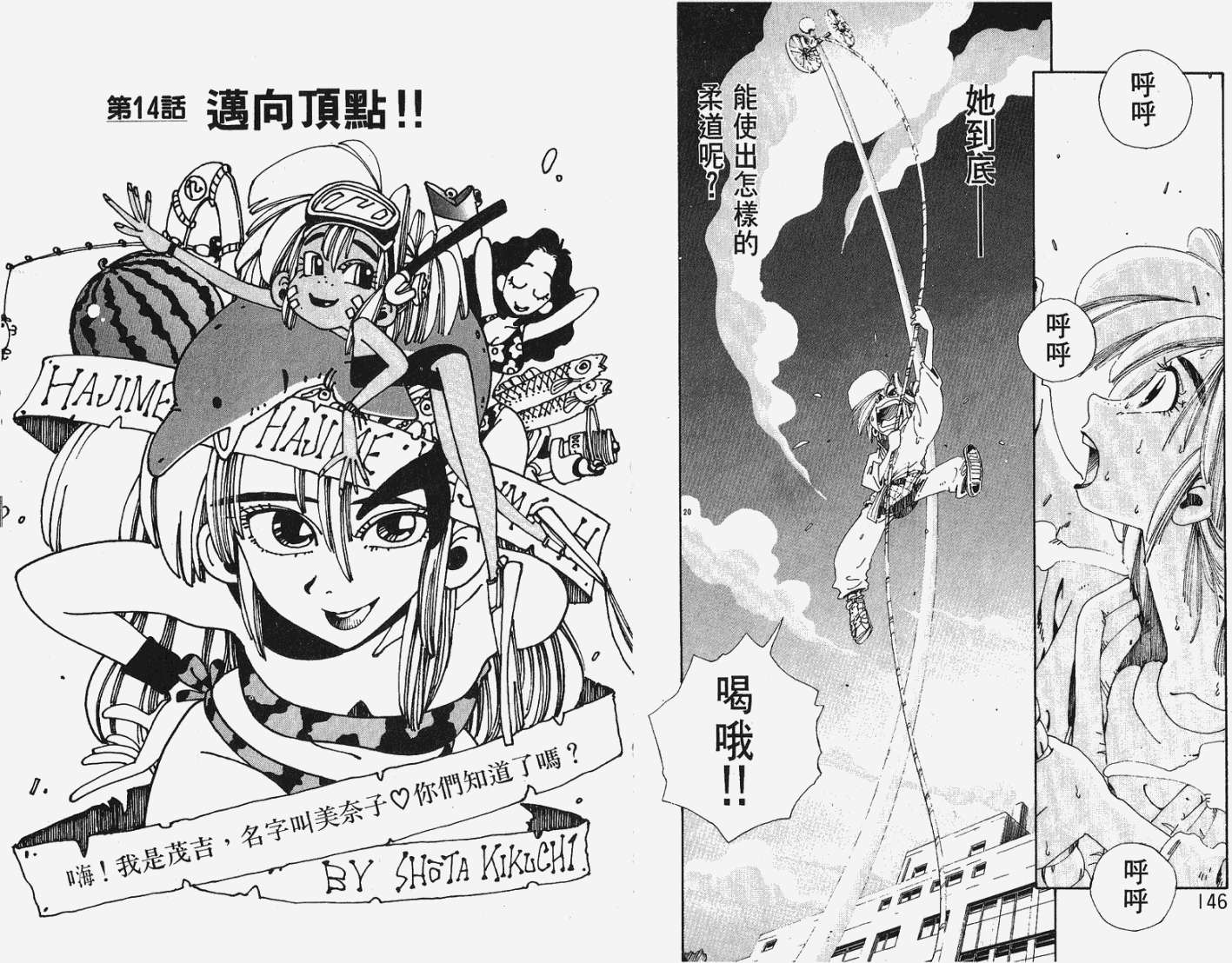 第71页