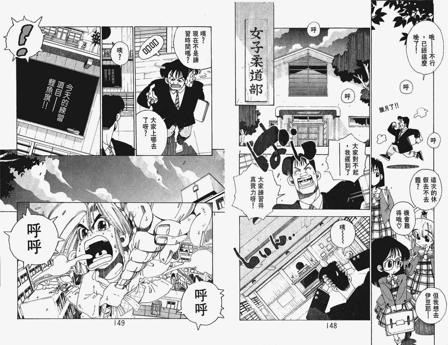 第72页