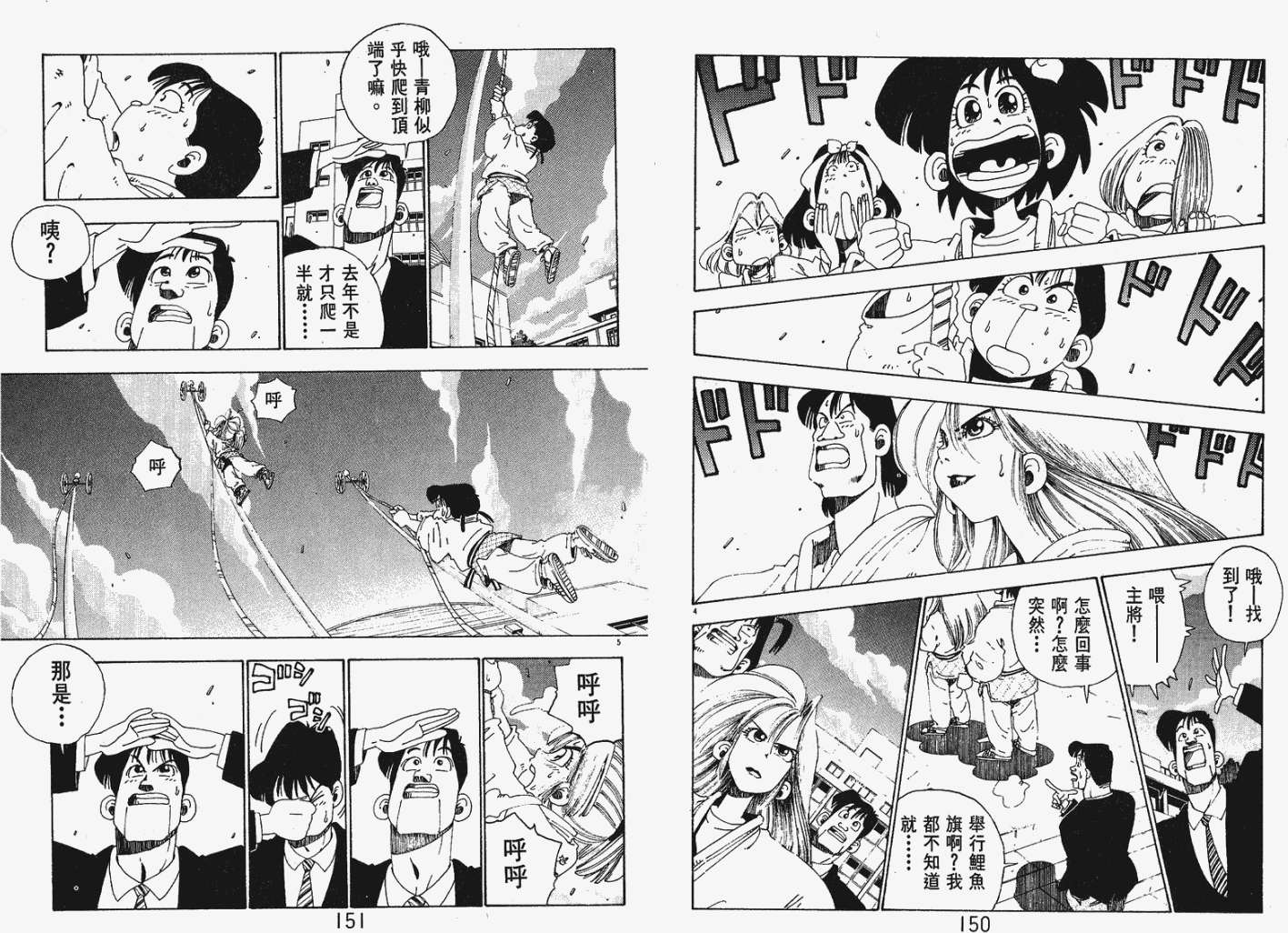 第73页