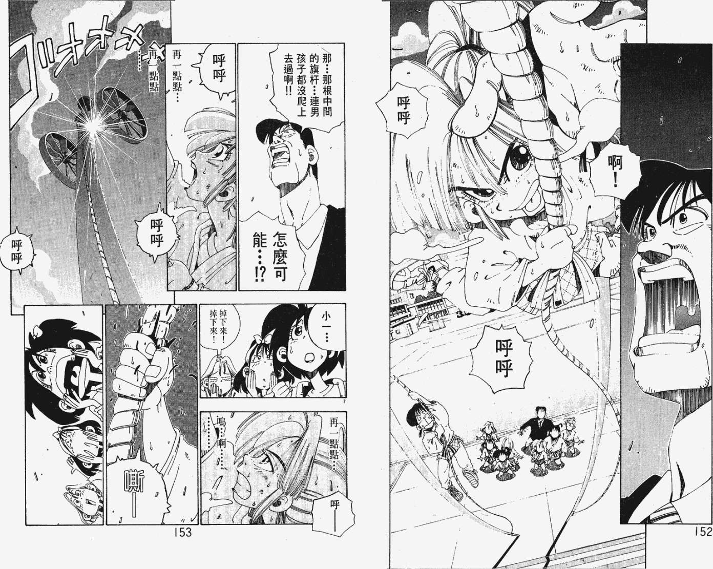 第74页