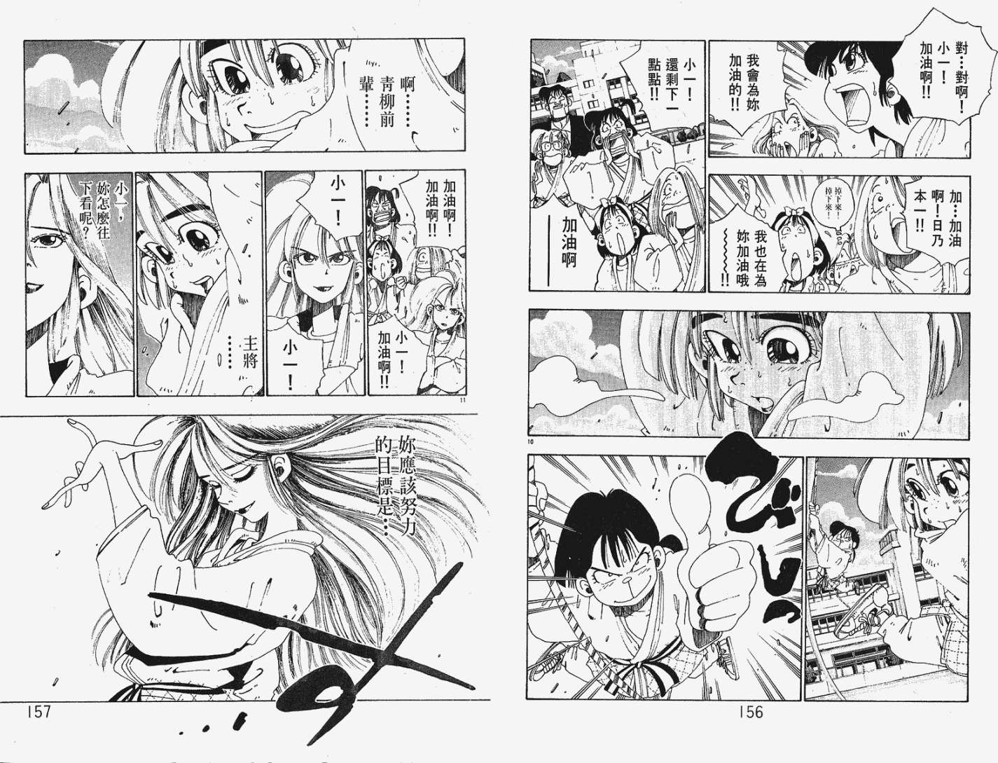 第76页