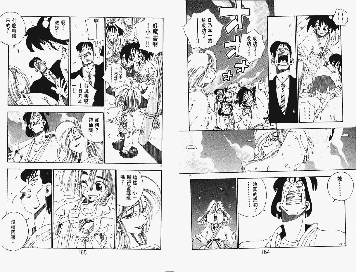 第79页