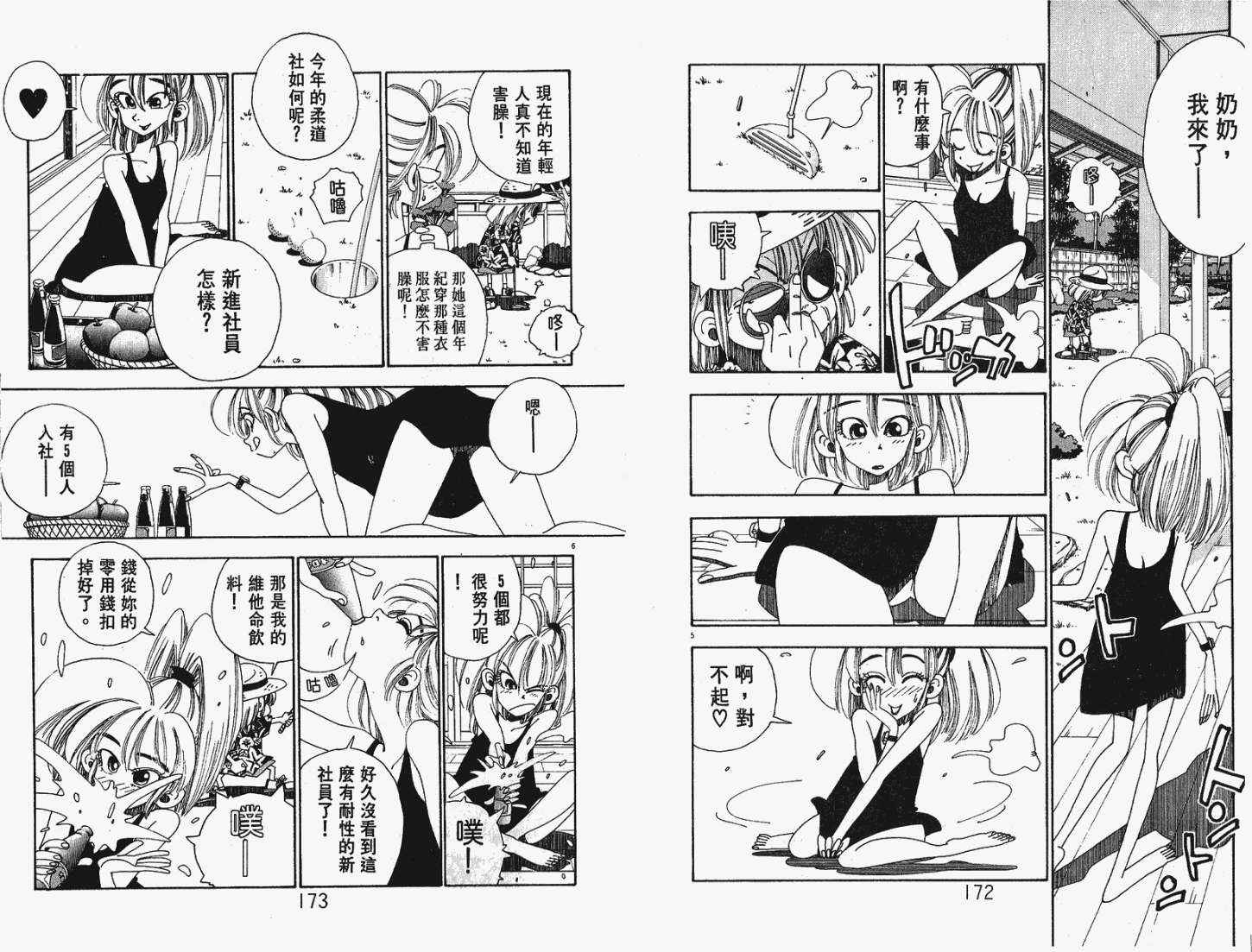第83页