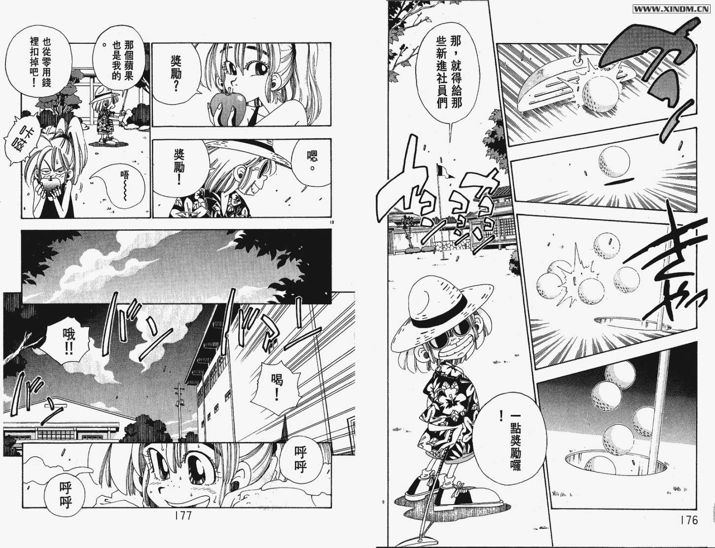 第85页