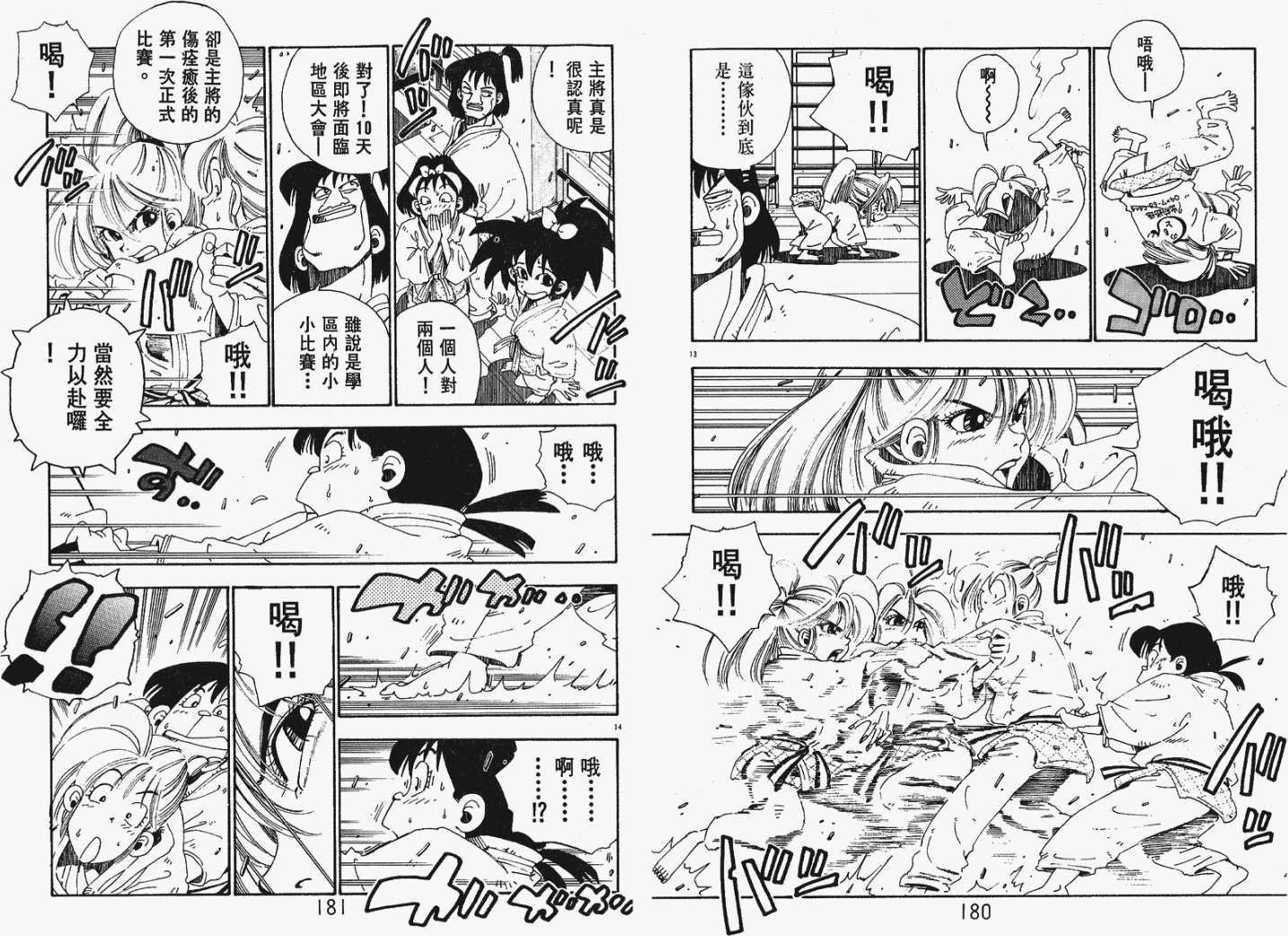 第87页