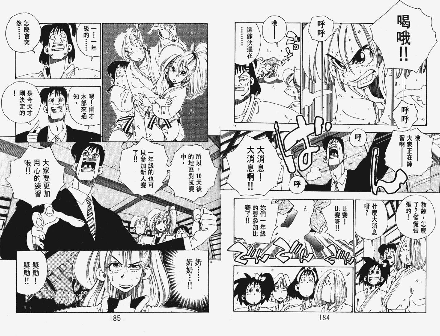 第89页
