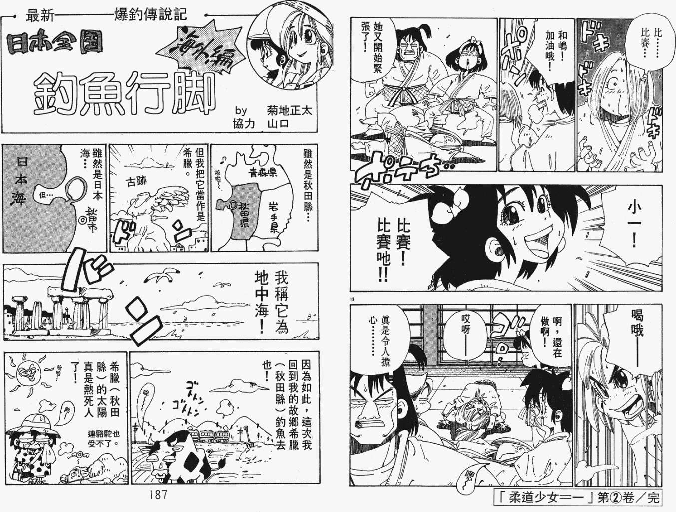 第90页