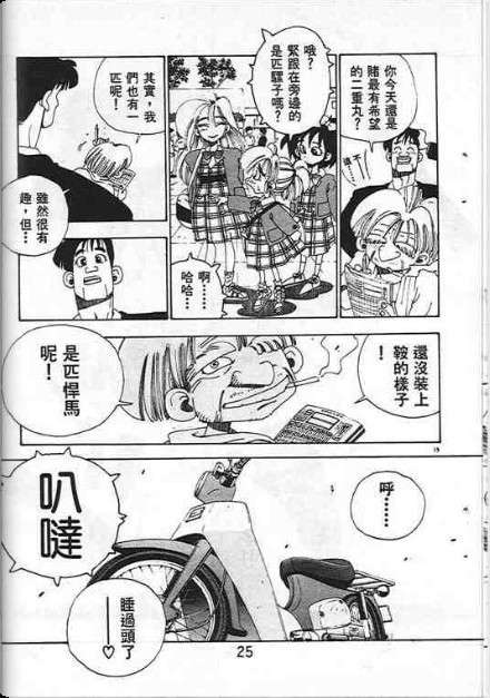 第21页