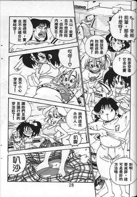 第24页