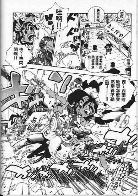 第33页