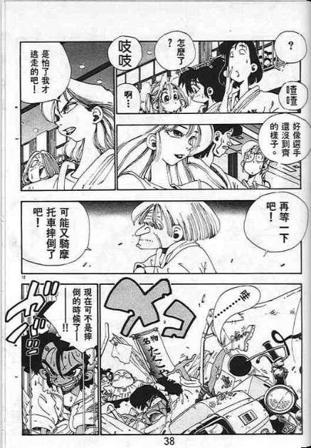 第34页