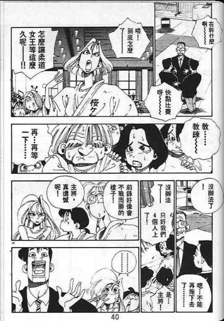 第36页
