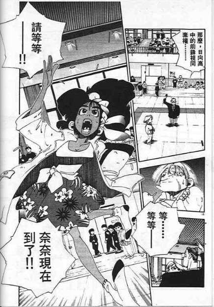 第37页