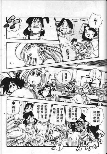 第38页