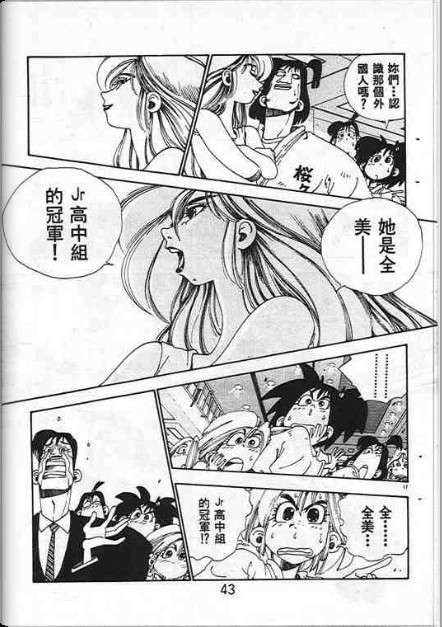 第39页