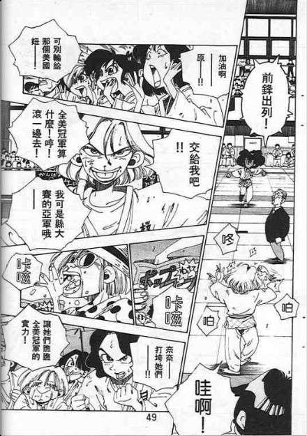 第45页