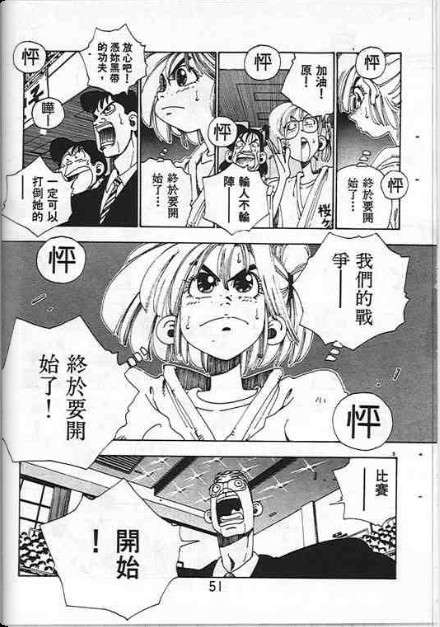 第47页