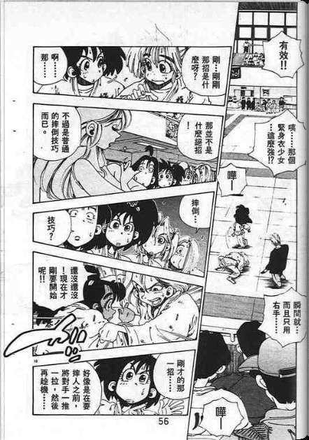 第52页