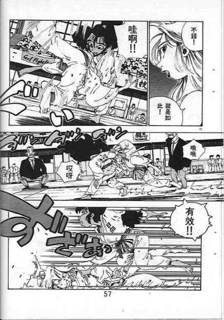 第53页