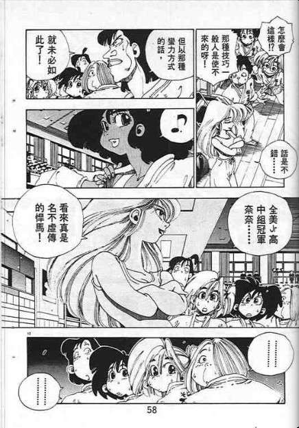 第54页