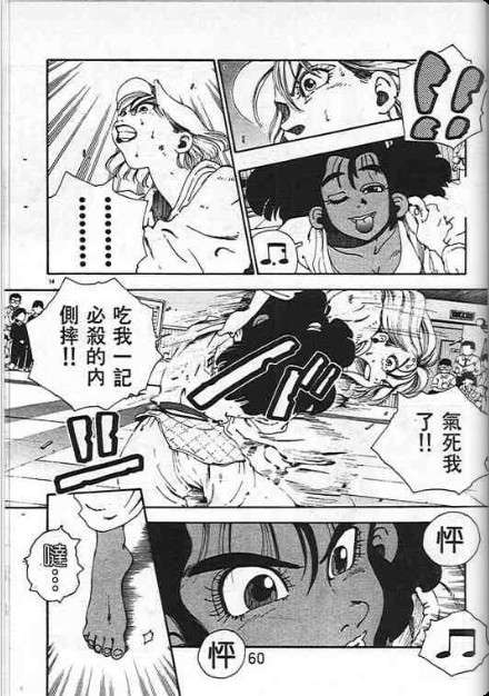 第56页