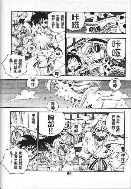 第65页