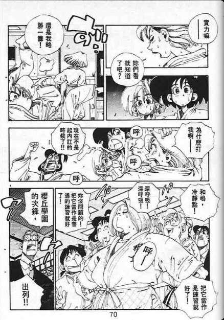 第66页