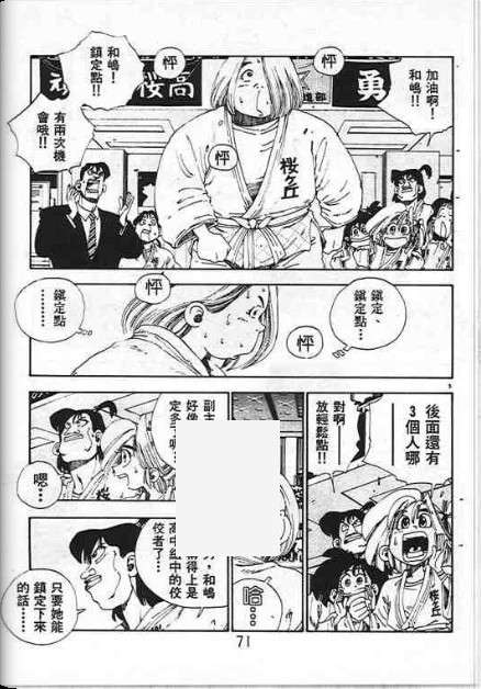 第67页