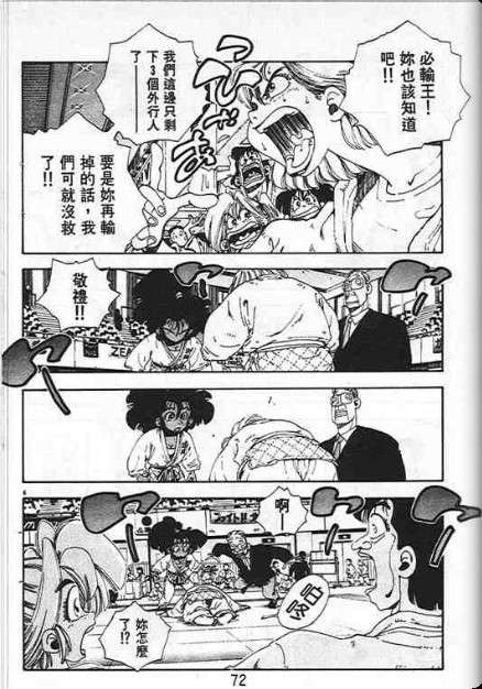 第68页