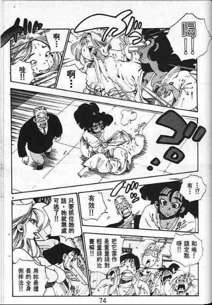 第70页