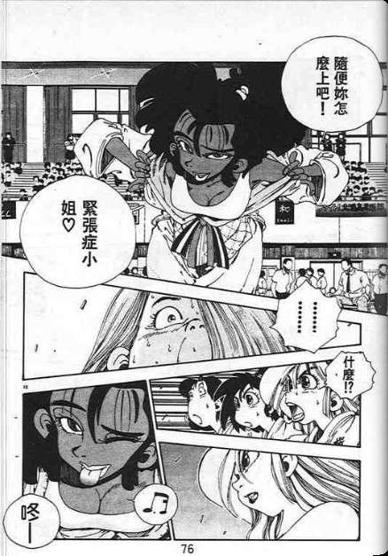 第71页