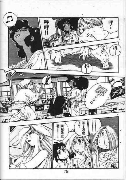 第72页