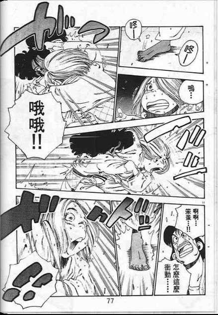 第73页