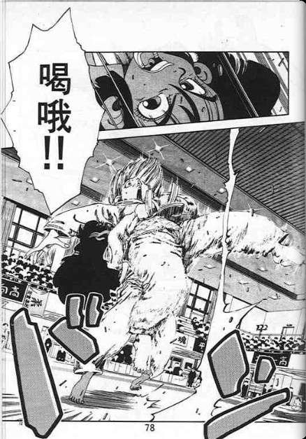 第74页