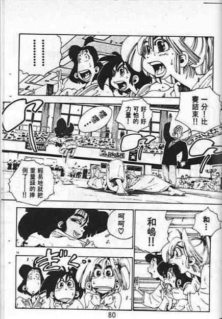 第76页