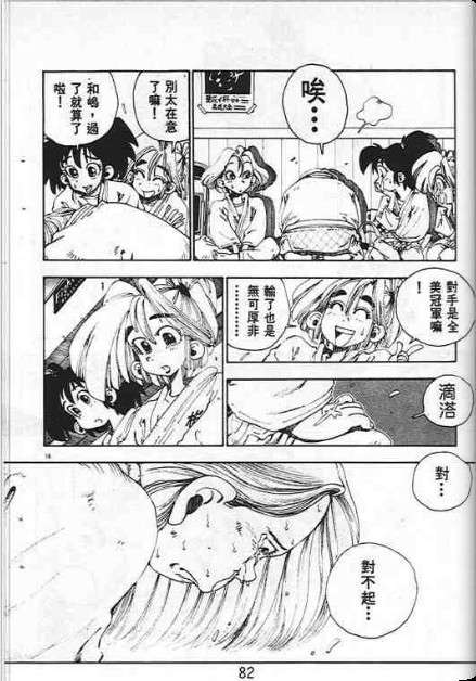 第78页