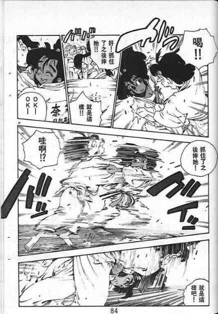 第80页