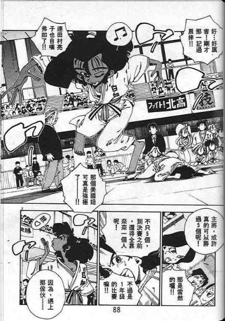 第84页