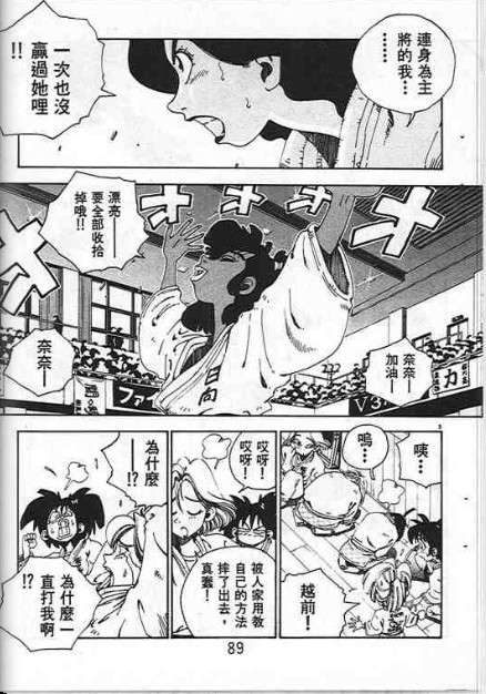第85页