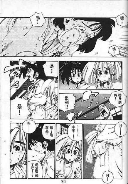 第86页