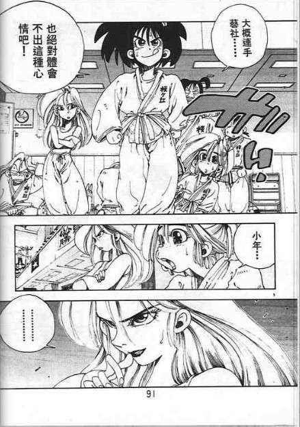 第87页