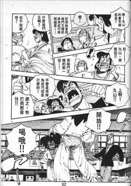 第88页