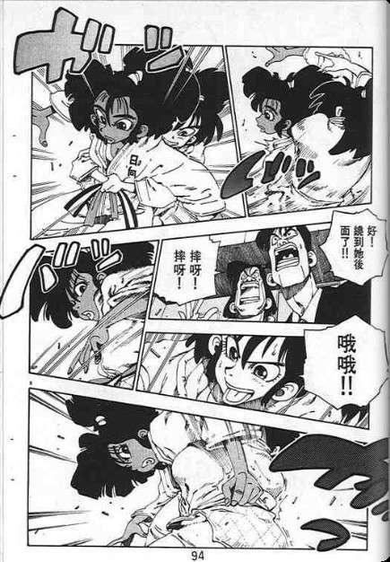 第90页