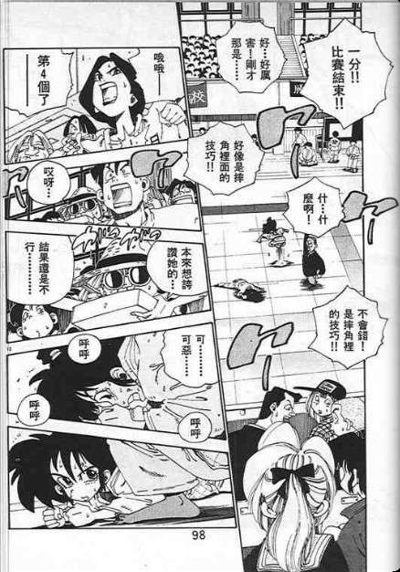 第94页